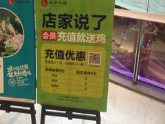 -春润大地海南椰子鸡(沙井京基百纳广场店)