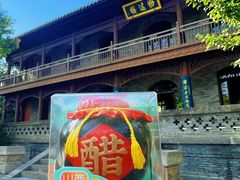 -晋商博物院