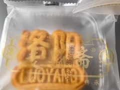 -麦盛斋糕点(北大街店)