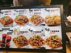 -周小亮丁家坡洋芋(全国总店)