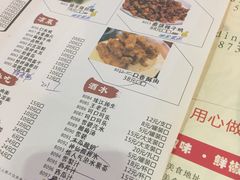 -鼎盛蜀坊·重庆江湖菜(市桥地铁站店)