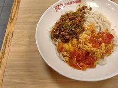 -阿九笨鸡蛋手擀面(总店)