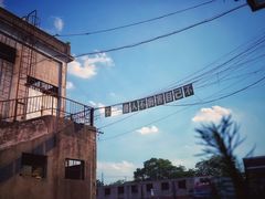 -半岛1919创意园区