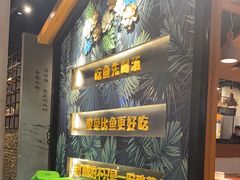 -鱼亨小鲜酸菜鱼(大信店)