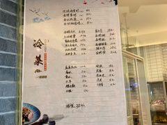 -翠山·映月湖景餐厅(映月湖公园店)