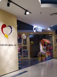 -万达宝贝乐园(北京槐房店)