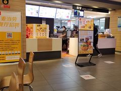 -麦当劳(凯德广场店)