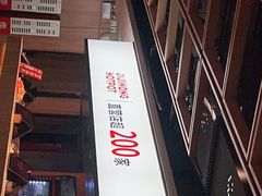 -季季红火锅(长沙步行街店)