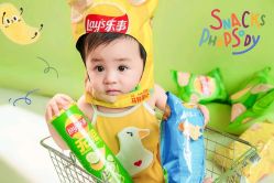 -小熊维尼高端儿童摄影(南山店)