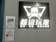 -福田区文化馆(景田东一街)