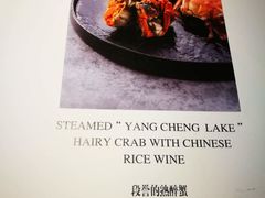 -北京泰富酒店-柏景轩中餐厅