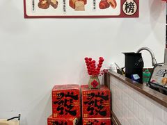 -富贵面包公司(运河店)