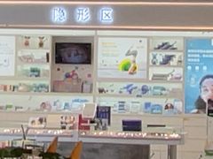 -标准眼镜·蔡司官方授权店(和平路总店)