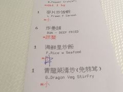 账单-新加坡海鲜共和(名胜世界圣淘沙海滨坊)