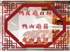-城南往事(滨江世茂店)