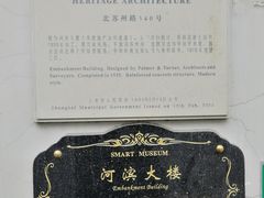 -河滨大楼