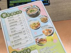 -添好运点心专门店(深水埗店)