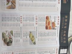 -潮福城大酒楼·潮粤菜·港式点心(阳光城店)