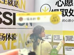 -福田卓悦INTOWN购物中心
