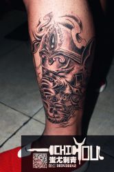 -北京蚩尤刺青