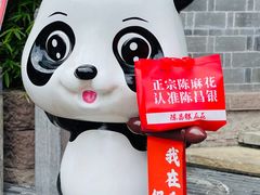 -磁器口古镇