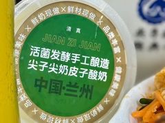 -清真·尖子尖牛肉面(王府井店)