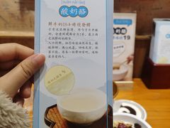 -文宇奶酪店(南锣鼓巷店)