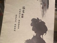 -叁拾壹丨浮世绘x壹拾叁沉浸演绎剧场