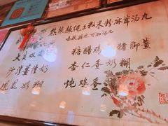 -玫瑰甜品(文明路店)