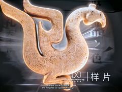 -鸿山遗址博物馆