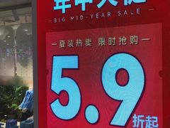 -鹏欣水游城