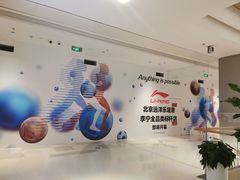 -鑫隆生活广场(阳光好东东店)