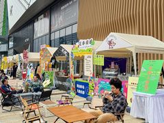 -合景·悠方(成都店)
