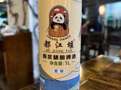 -庭院小酌(瑞莲街店)