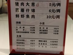 菜单-京天红炸糕(天通苑华联店)