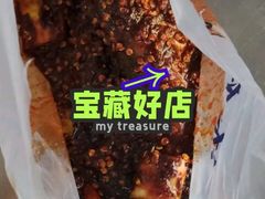 -真空冷面王(武功街店)