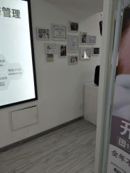 -美肌工坊皮肤管理