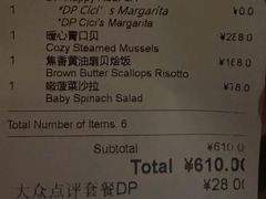 -THE CANNERY&JUJU 新鲜海鲜·牛排美食酒廊