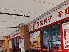 -佛山印象城(季华五路店)