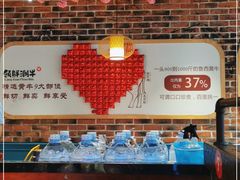 -领鲜潮牛鲜牛羊肉火锅(宏昌店)