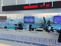 -长沙湘江欢乐雪域