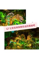 -恐龙探索乐园(磁器口店)