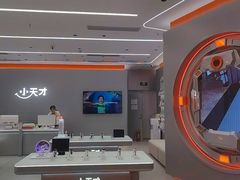 -小天才步步高(泰禾广场旗舰店)