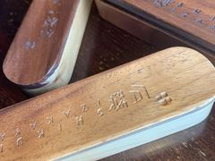 -石葵(锦业时代店)