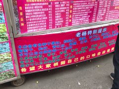 -正宗老杨特色爆米花(四棉店)