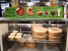-德克士(三门路店)