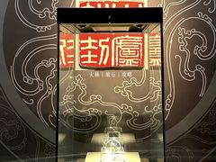 -海口市博物馆