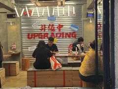 -孖记茶档·热腾茶餐(江南西plus店)