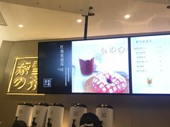 -奈雪的茶(市百一店)