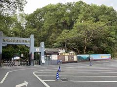 -重庆抗战遗址博物馆